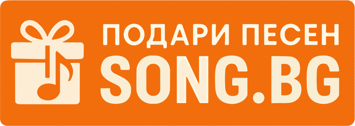 Song.BG лого